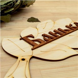 Табличка для бани и сауны «Банька», 30×17 см, деревянная, «Добропаровъ»