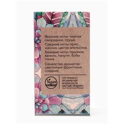 Парфюмерная вода женская Vegan Love Studio La Vita, 50 мл (по мотивам La Vie Est Belle (Lancome)