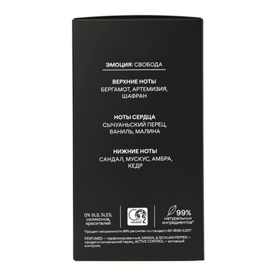 Минеральный дезодорант-кристалл 4FRESH active control, 50 мл