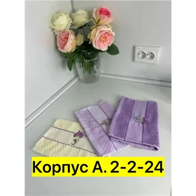 Полотенце #23345181