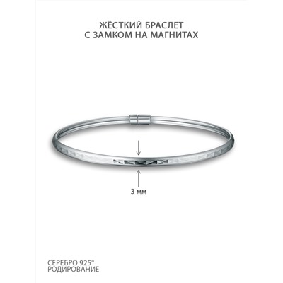 Браслет жесткий из серебра с замком на магнитах родированный 20-14-1012