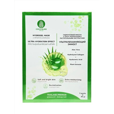 Coco Blues Гидрогелевая маска для лица с алоэ, коллагеном и растительными экстрактами / Ультраувлажняющий эффект, 5 шт. х 30 г 28092