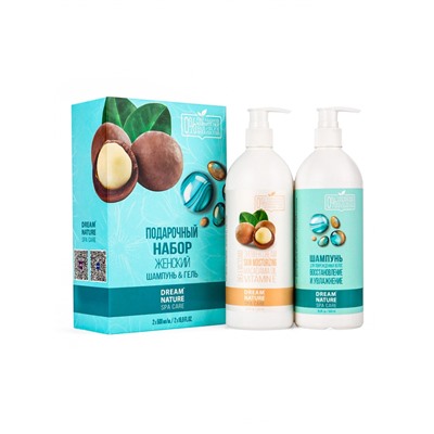 Подарочный набор женский DREAM NATURE SPA CARE оздоровление, гель для душа и шампунь по 500 мл, макадамия