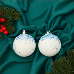 Ёлочные игрушки «Зимнее сияние», шары новогодние, d=8 см, набор 2 шт., бело-голубой