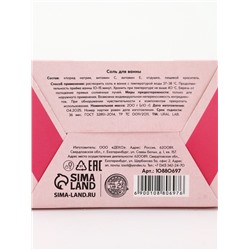 Соль для ванны, 200 г, аромат сладкая вата, URAL LAB