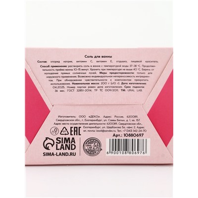 Соль для ванны, 200 г, аромат сладкая вата, URAL LAB