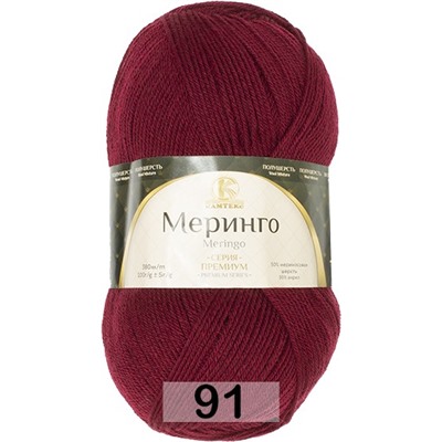Пряжа Камтекс Меринго