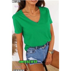 Футболка 1976487-5