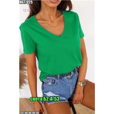 Футболка 1976487-5