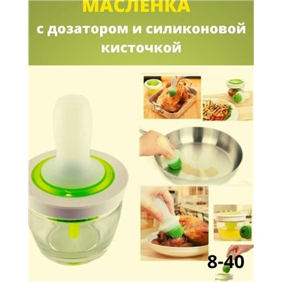 Масленка #23091520