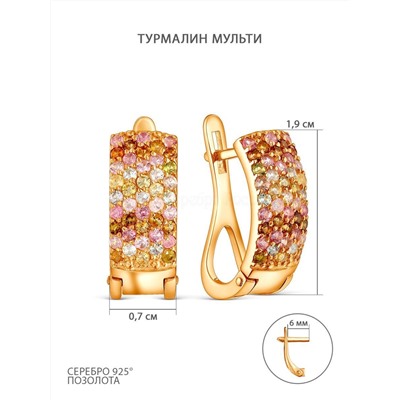 Кольцо из золочёного серебра с турмалином мульти 1-473з428
