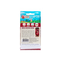 Семена Свекла «Египетская плоская», 2 г