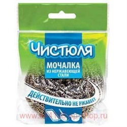 Чистюля Мочалка-нержавейка ММ004