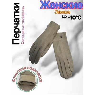 Перчатки #23048015