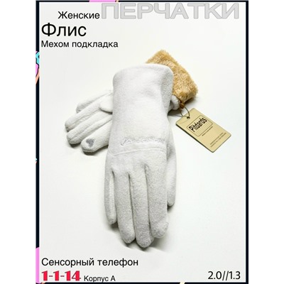 Перчатки #23078764