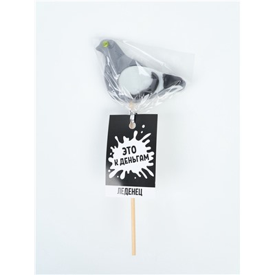 Леденец «Это к деньгам», вкус: черника, 12 г