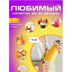 Блендер #23345522