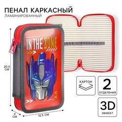 Пенал каркасный с эффектом металлик, 2 секции, 12.5×20.5×4 см, ламинированный картон, «Трансформеры»