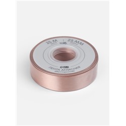 Лента атласная TEIRA, двухсторонняя, 25 мм, 25±1 м, бежевая