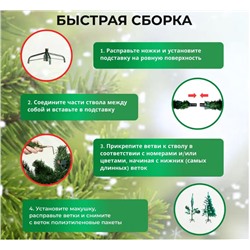 Сосна заснеженная новогодняя, ёлка 300 см