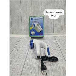 Машинки для удаления катышков с одежды #23090551