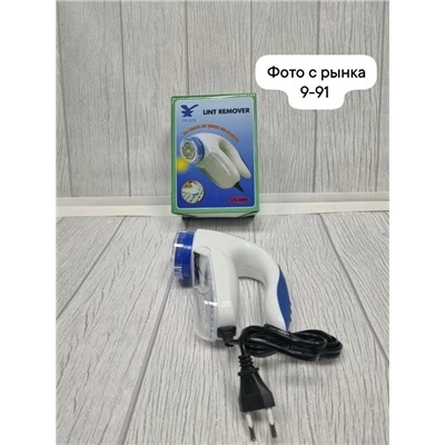 Машинки для удаления катышков с одежды #23090551