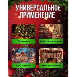 Гирлянда нить МИШУРА, хвойная лапа, (провод БЕЛЫЙ) с ПУЛЬТОМ, свечение теплое - желтое