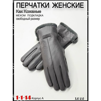 Перчатки #23058603