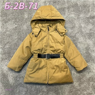 Куртка 1982857-1