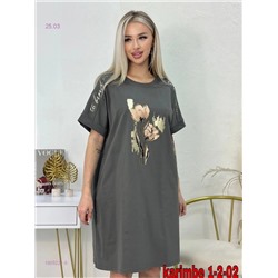 Туника бронь 1905221-5