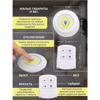 Светильник #23007295