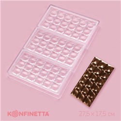 Форма для шоколада KONFINETTA «Поп-ит», 27.5×17.5×2.5 см, 3 ячейки 15.3×7.5×0.8 см, пластик, прозрачная