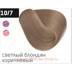 OLLIN PERFORMANCE 10/7 светлый блондин коричневый 60мл Перманентная крем-краска для волос