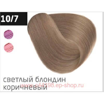 OLLIN PERFORMANCE 10/7 светлый блондин коричневый 60мл Перманентная крем-краска для волос