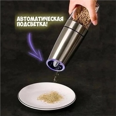 Мельница #22940670