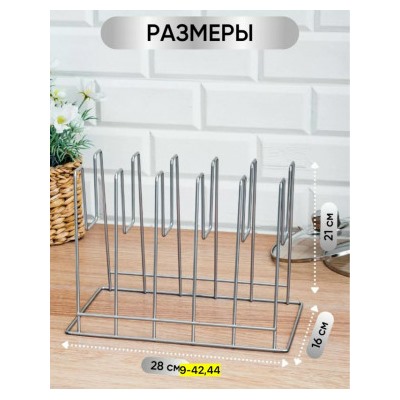 Держатель #23117137