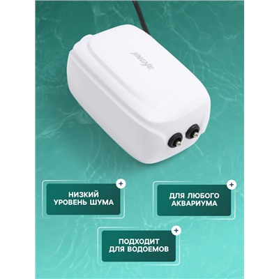 Компрессор воздушный JINGYE YE-823, бесшумный, с регулировкой мощности, 2×4.5 л/мин, 12 Вт