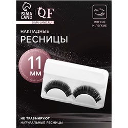 Ресницы накладные «Двойной объём», 11 мм, без клея, чёрные
