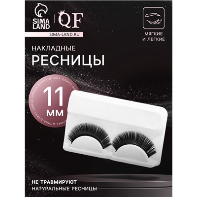 Ресницы накладные «Двойной объём», 11 мм, без клея, чёрные