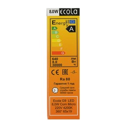 Лампа светодиодная Ecola LED Premium, G9, 8 Вт, 4200 K, 360°, 65×19 мм