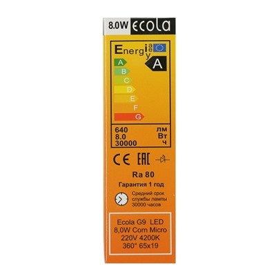 Лампа светодиодная Ecola LED Premium, G9, 8 Вт, 4200 K, 360°, 65×19 мм