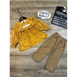 костюм 1847377-5