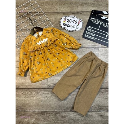 костюм 1847377-5