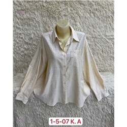 Рубашка 1981031-5