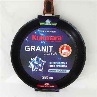 Сковорода KUKMARA Granit ultra blue, d=28 см, съёмная ручка, антипригарное покрытие, алюминий, чёрная