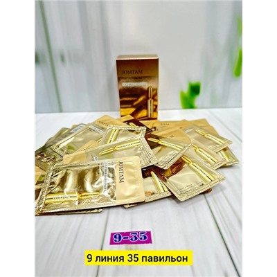 Набор масок для лица #22767506