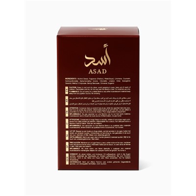 Парфюмерная вода мужская Lattafa ASAD BOURBON, 100 мл (по мотивам The Most Wanted Azzaro)