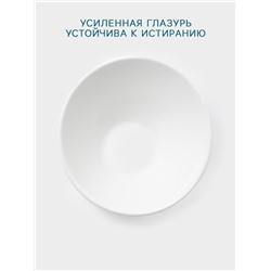 Салатник Hanna Knövell, 600 мл, 21.7×21.1×10 см, фарфор, белый