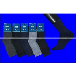 Термоноски подростковые внутри махра однотонные арт. 5500