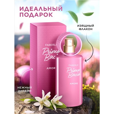 Парфюмерная вода для женщин Primo Bacio Amore